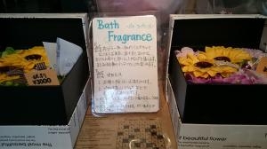 Bath fragrance入荷しました！|「花の店友楽園」　（愛知県安城市の花屋）のブログ