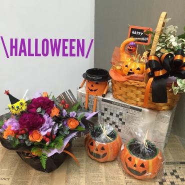 Happy Halloween ｜「花の店友楽園」　（愛知県安城市の花キューピット加盟店 花屋）のブログ